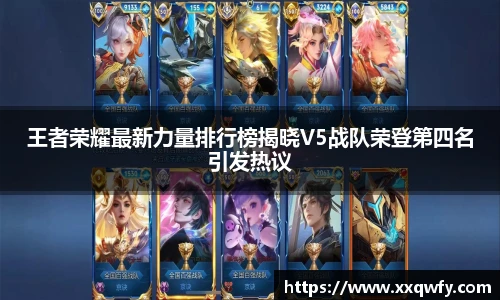 威客电竞